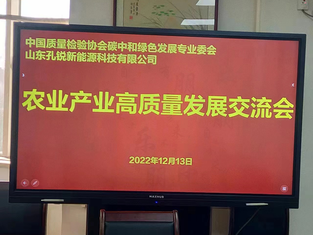 微信图片_20221213171633.jpg